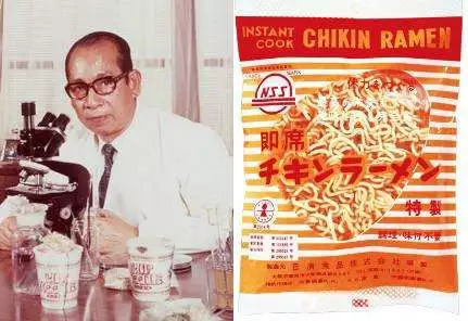 1958年8月20日 第一袋方便面“鸡汁面”问世