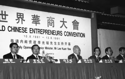 1991年8月10日 首次世界华商大会在新加坡举行