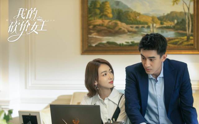 我的砍价女王里夏浅和盛哲宁第几集同居