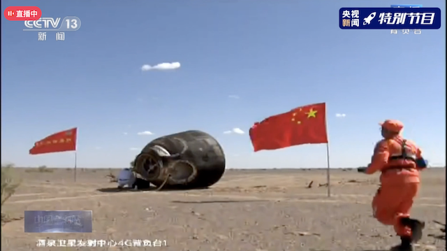 返回舱着陆时为什么会有火光爆炸