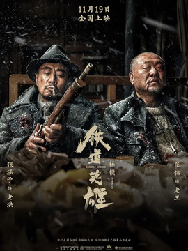 2021国庆档电影有哪些