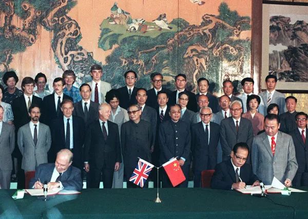 1984年9月26日 中英草签关于香港问题的联合声明