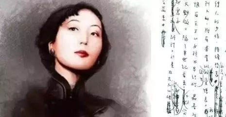 1995年9月8日 张爱玲逝世