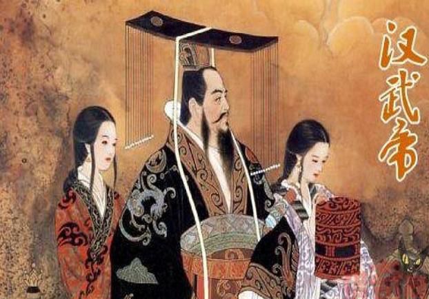 汉武帝使用了几个年号