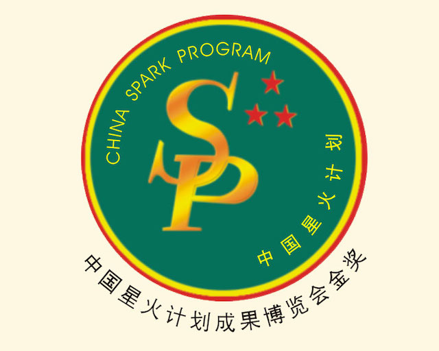 1985年9月14日 国家科委拟订了“星火计划”