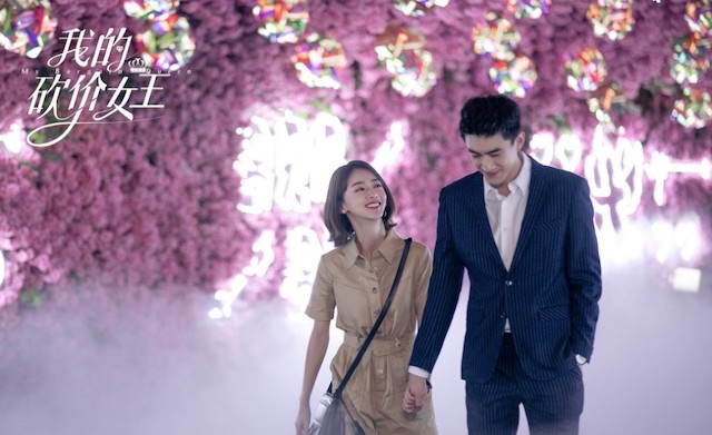 我的砍价女王里夏浅和盛哲宁第几集在一起