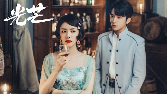 吴丽姿流产第几集