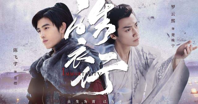 皓衣行原著小说