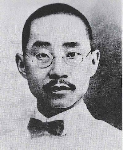 1920年9月21日 民主革命家朱执信遇难