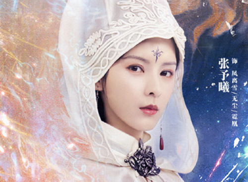 千秋令改编自哪本小说