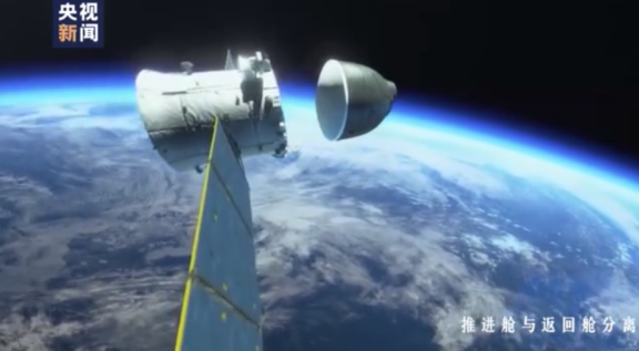 推进舱留在太空了吗