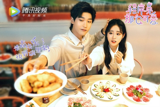 程序员那么可爱第几集知道是女的