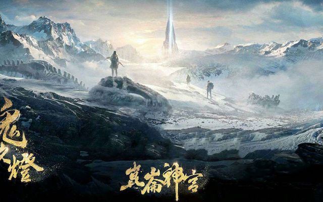 云南虫谷下一部是什么