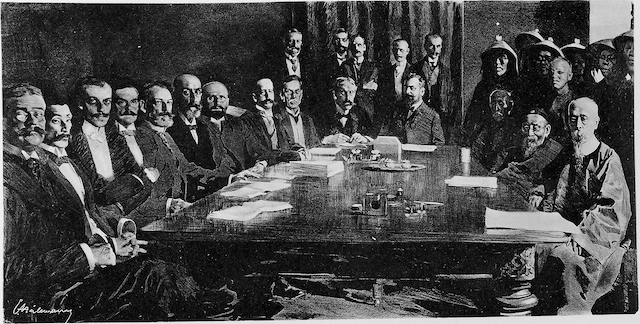 1901年9月7日 《辛丑条约》签订