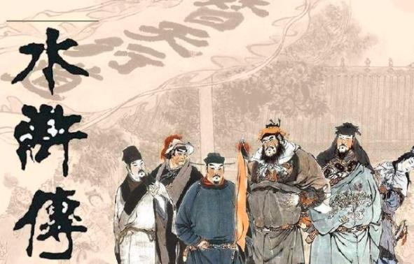 水浒传108将怎么死的