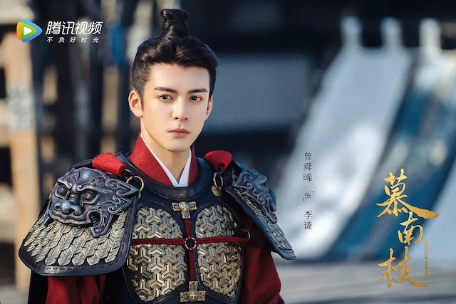 嘉南传李谦结局