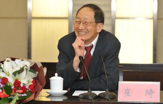 1998年10月13日 美籍华人崔琦获诺贝尔奖