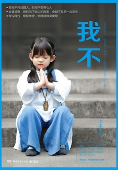 星光不负赶路人下一句是什么