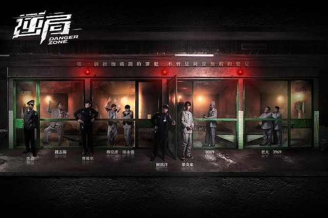 逆局小说原著叫什么