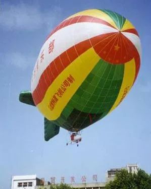 1996年10月19日 我国第一艘热气飞艇首飞成功