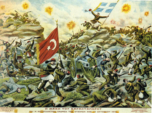 1912年10月9日 第一次巴尔干战争爆发