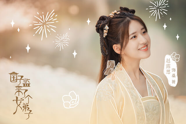 女主桑祁的结局