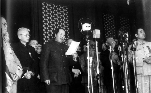 1949年10月1日 中华人民共和国宣告成立