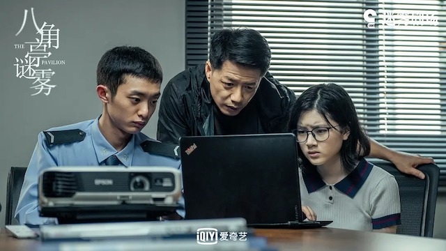 八角亭谜雾念玫是谁的女儿