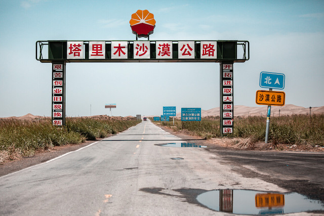 1995年10月4日 我国第一条沙漠公路全线通车
