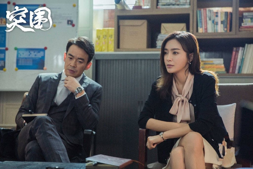 突围王副总是谁