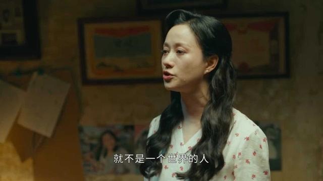 星辰大海里的周南是谁