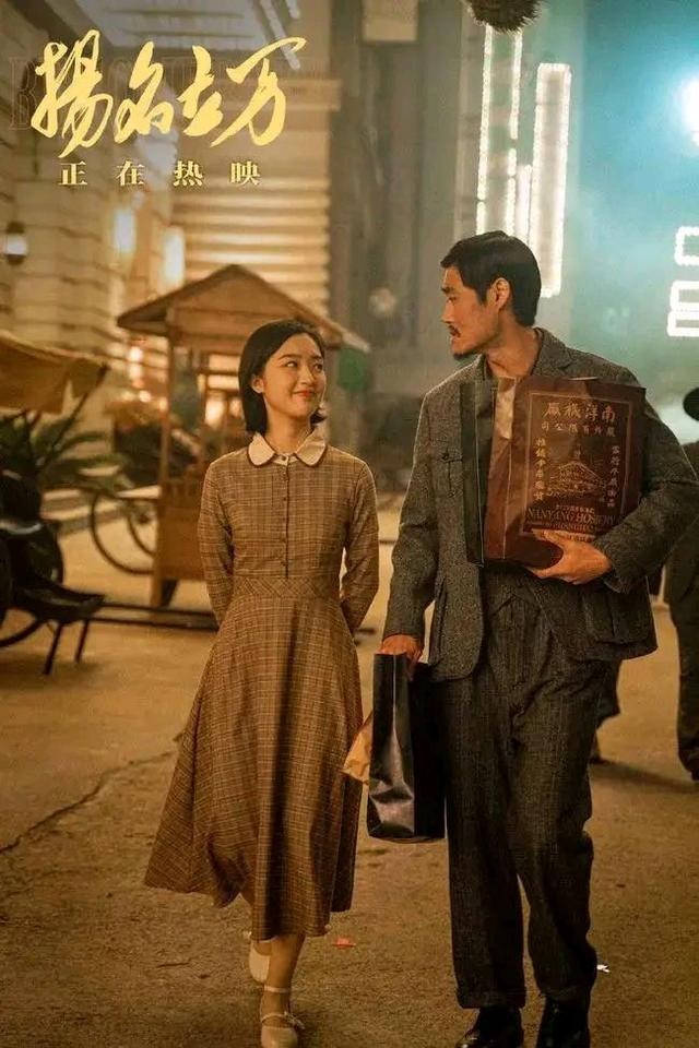 扬名立万女尸到底是谁