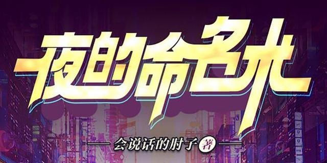 ace002禁忌物是什么