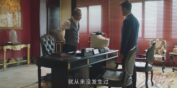 星辰大海方恒之为什么不姓林