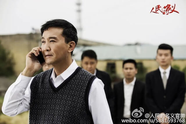 达康书记是哪部电视剧