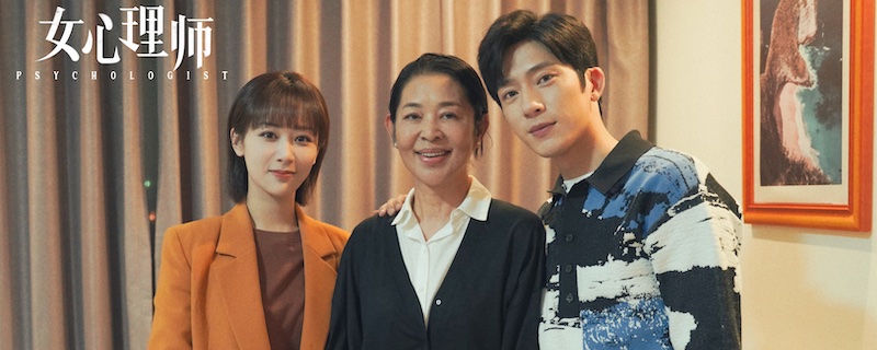 女心理师什么时候播出