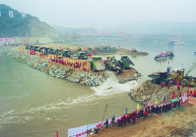 1997年11月6日 三峡工程进行大江截流