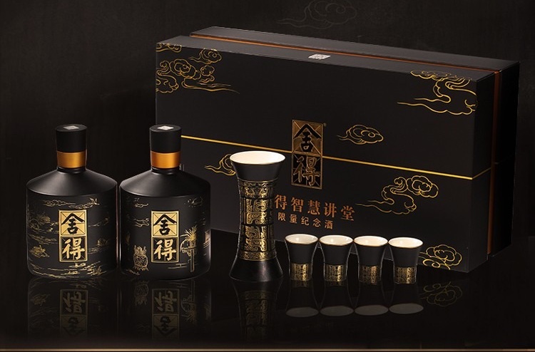 突围中喝的酒是什么酒