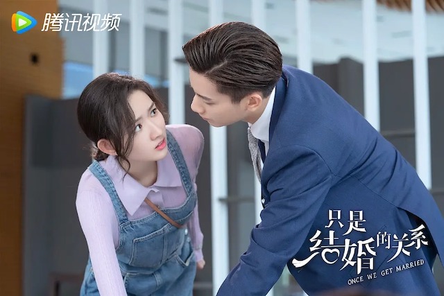 只是结婚的关系男主什么时候喜欢女主