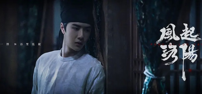 风起洛阳王一博和谁是cp