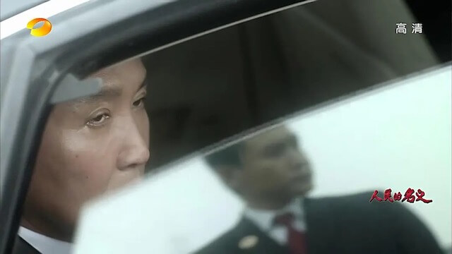 达康书记眼神是第几集？