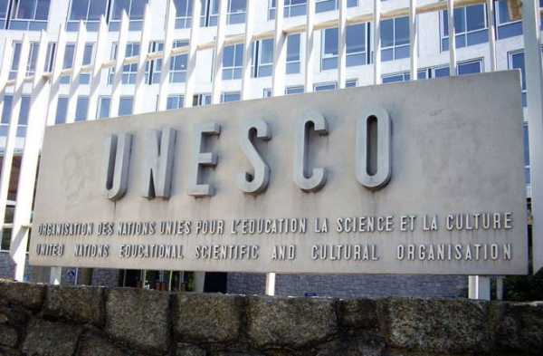 1946年11月4日 联合国教科文组织创建