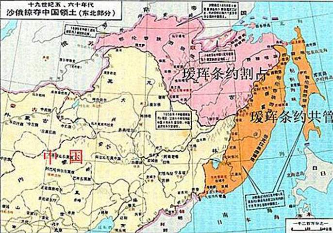 割占中国领土最多的是哪个条约