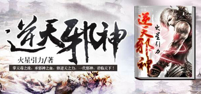 逆天邪神云澈有几个女人