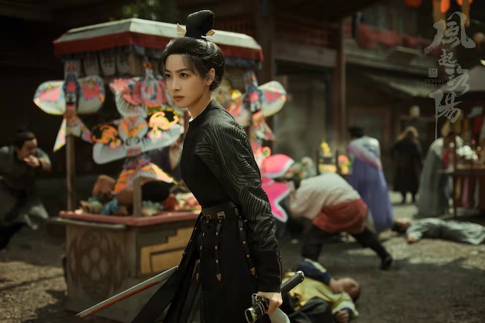 风起洛阳王一博和宋茜有感情戏吗