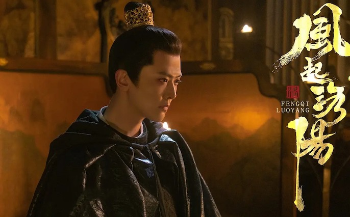 风起洛阳里公子楚是谁