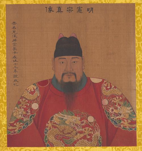 1447年12月9日 中国明朝皇帝明宪宗出生