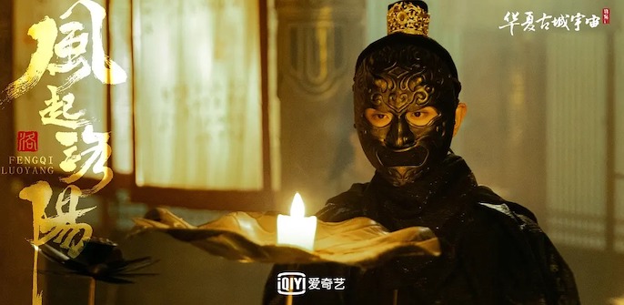 风起洛阳里公子楚是谁