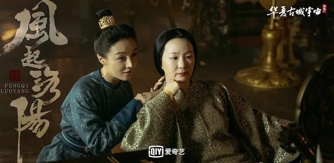 风起洛阳杨焕的历史原型