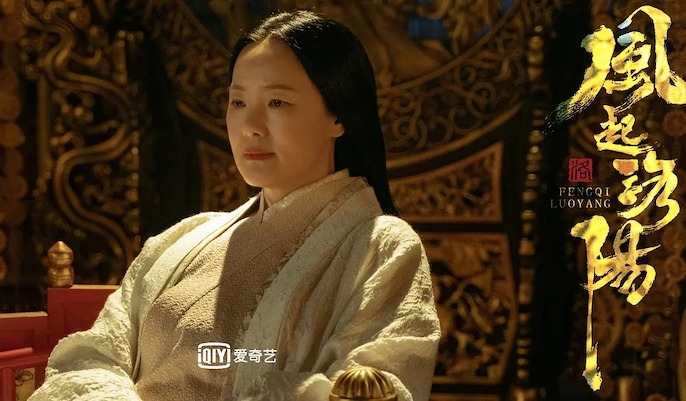 风起洛阳幕后大BOSS是谁